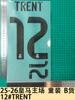 Coleção Infantil Real Madrid 25-26 - Número da Camisa - Adesivo Termocolante com Número e Letra - B Goods - Bola para Camisa