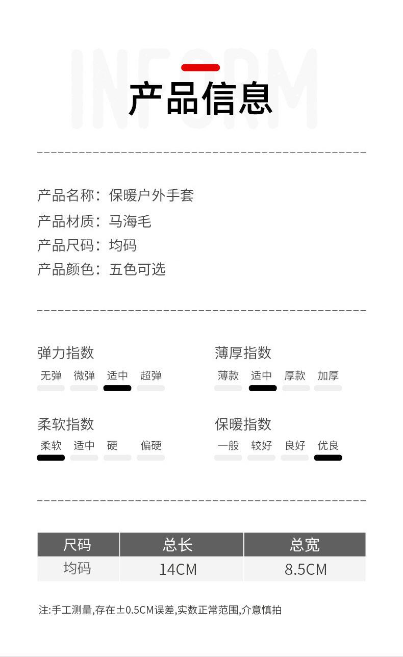 猫咪半指加盖_04.jpg