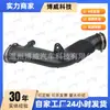 Lr024307 Es Adecuado para Jaguar Land Rover Evoque 12-, Lr024307 Manguera de Admisión de Aire Filtro de Aire-Turbo