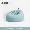 Sofá Perezoso Acostado Durmiendo Silla Perezosa Individual Perrera Humana Tatami Dormitorio Sofá Pequeño Bolsa de Frijol Sillón
