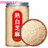 Semillas de sésamo blanco y negro listas para comer, 500 g, de la tienda oficial insignia, recién tostadas, aptas para uso comercial y para hacer leche de soya