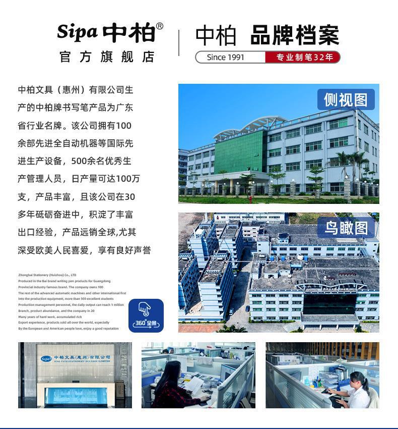 通用版_03.jpg