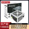 La fuente de alimentación para computadora de escritorio Jobo 420WS transfronteriza admite doble núcleo, cuatro núcleos, estable, silenciosa, fuente de alimentación para host de escritorio