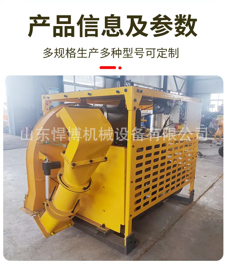 马路吹风机详情_08.png