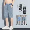 Shorts Jeans Masculino de Seda Gelada 2026 Verão Finos Tendência Soltos Retos Estilo Americano Tencel Casuais Comprimento do Joelho