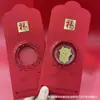 Envelope Vermelho do Ano do Carneiro Ouro Puro 999 Ouro Adesivo para Celular Sensação de Alto Padrão Loja de Ouro Físico Geração de Tráfego para Transmissão ao Vivo Fábrica de Presentes Atacado