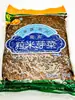 Brotes de Arroz Yibin 1kg Brotes de Arroz Picantes Yibin Sichuan Bolos de Brotes de Arroz Brotes de Arroz para Fideos Chongqing 1.0kg