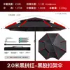 Venta al por mayor de fábrica sombrilla de pesca sombrilla de pesca grande con inserto para el suelo gruesa plegable sombrilla grande de goma negra universal para tormenta de lluvia pesca parasol