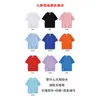 Camiseta linda de Capibara Capibara Tops de manga corta para niños y niñas Pequeña, Mediana y Grande Infantil de media manga Impreso versátil t