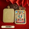 Amuleto Budista de Aço Titânio e Couro Pintado à Mão Estilo Xizang com Zaki Lamu, Buda da Medicina, Manjushri, Bodhisattva Akasagarbha e Pingente Thangka