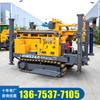 Hengwang 260 arroceros usan máquina perforadora máquina perforadora neumática equipo de perforación rápida piedra perforación rápida exploración geológica