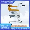 Productos Listos para Usar del Fabricante de Sillas Elevadoras Hidráulicas para Cuidado Comunitario, Cuidado a Domicilio para Personas Mayores y Equipos de Cuidado de Enfermería