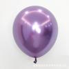 Globo de metal de 10 pulgadas y 1,8 g para decoración de bodas, cumpleaños, fiestas, látex cromado, diseño de globo