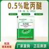 Gránulos de Piriproxifeno al 0.5% Mosquitos Moscas Larvas Huevos Shandong Dongtai Insecticida Sanitario