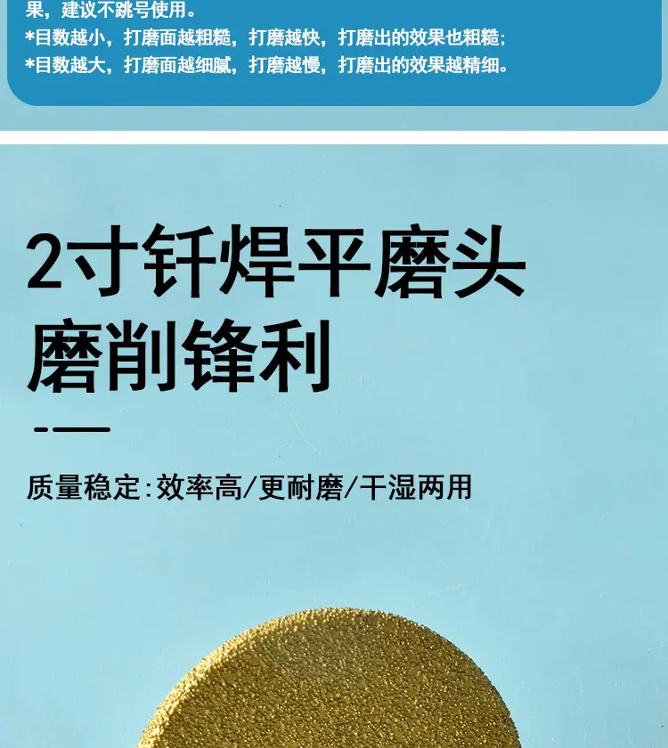 磨头_05.jpg
