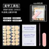 Kit de Ferramentas para Nail Art Infantil com Papel Kraft, Cola Jelly, Cotonetes com Álcool, Palito de Madeira, Cola e Materiais para Nail Art