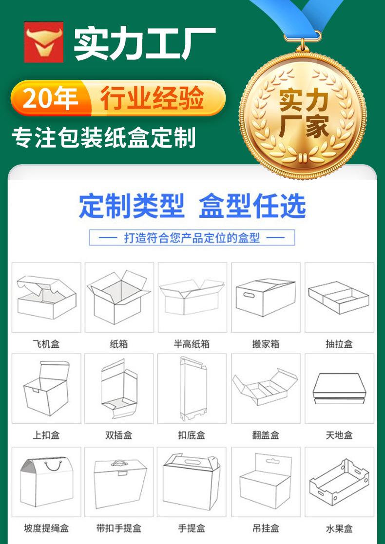 冠和定制详情页_02.jpg