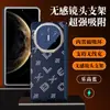 Use Capa de Celular Huawei Matex5 Magnética Edição de Colecionador X6 Eixo Central Anti-Queda X3 Suporte de Lente Totalmente Coberto Capa de Couro Masculina