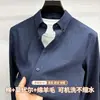 Camisa de Lana para Hombre Nueva de Otoño 2026 Casual Cálida de Negocios Cuello de Botón Moda Color Sólido Camisa para Hombre