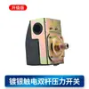 Bomba autocebante doméstica Bomba presurizadora Controlador automático Tanque de acero inoxidable Bomba de agua presurizadora Bomba de agua Interruptor automático Accesorios