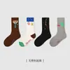 1834 Calcetines para Niños al Por Mayor Otoño Nuevo Rayados Deportivos Calcetines de Media Caña para Bebé Bordado de Letras Calcetines de Algodón para Niños