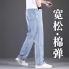 Jeans azules ligeros de alta gama italianos de verano para hombre, corte recto holgado, elásticos, adecuados para uso de negocios y casual.