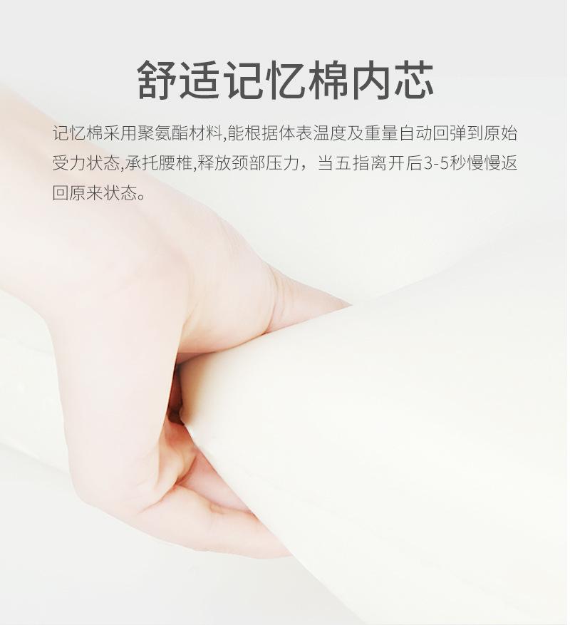 小学生午睡枕