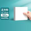 Cartolina Branca Holandesa A4 Espessada para Arte e Pintura Feitas à Mão, Cartolina Dura para Jornais Manuscritos Infantis, Papel Especial para Marcadores, Branco