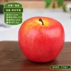 Modelo de Manzana Roja Verde Simulación Espuma Fruta Falsa Verduras Accesorios Educación Temprana Juguetes de Jardín de Infancia Decoración Fotografía Adornos