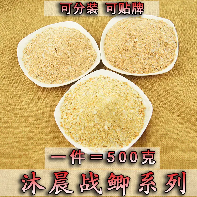 战鲫2.jpg