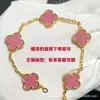 Pulsera de trébol de cinco hojas de alta gama, chapada en oro V de alta calidad con oro de 18 quilates, unisex, versátil, elegante y lujosa