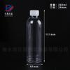 Botella Transparente Pet5Ml-100Ml150Ml500Ml Engrosada Fabricante Botella de Plástico con Tapa Líquido Hombro Redondo Botella de Agua