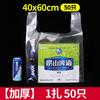 Saco Plástico Transparente Branco para Coletes Sacola de Supermercado para Frutas Sacola Descartável de Grau Alimentício Sacola de Saída Sacola Conveniente para Café da Manhã
