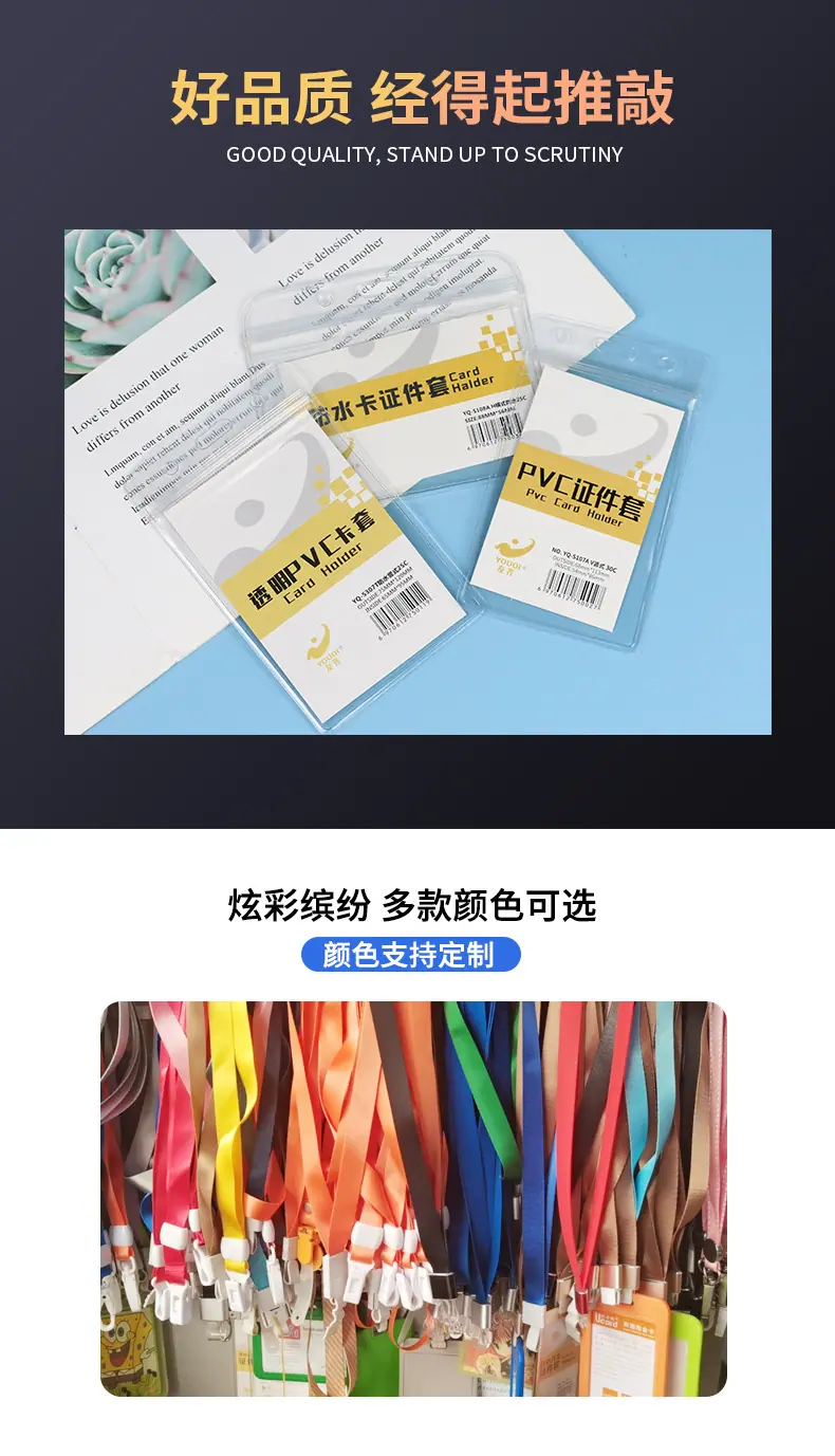 友齐详情页_03