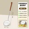 Espátula de Cocina de Hierro con Mango de Nogal, Espátula de Cocina Doméstica de Acero Inoxidable, Cuchara para Freír Espesada, Juego de Utensilios de Cocina