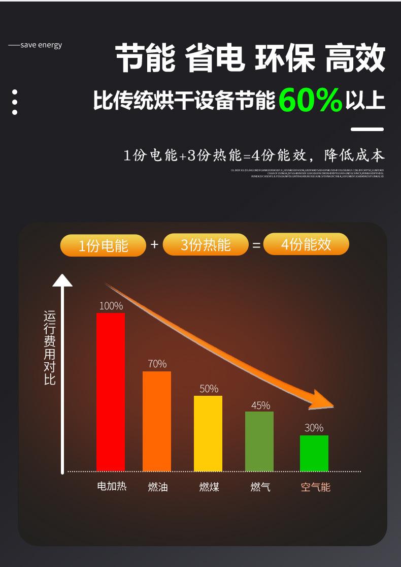 详情图终版_08