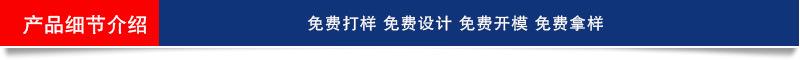 详情页面图片---532---副本_03.jpg