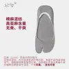 Calcetines invisibles de verano finos de corte bajo para mujer, calcetines con dedos separados para mujer, calcetines de dos dedos de moda, calcetines de dos dedos sin costuras para mujer