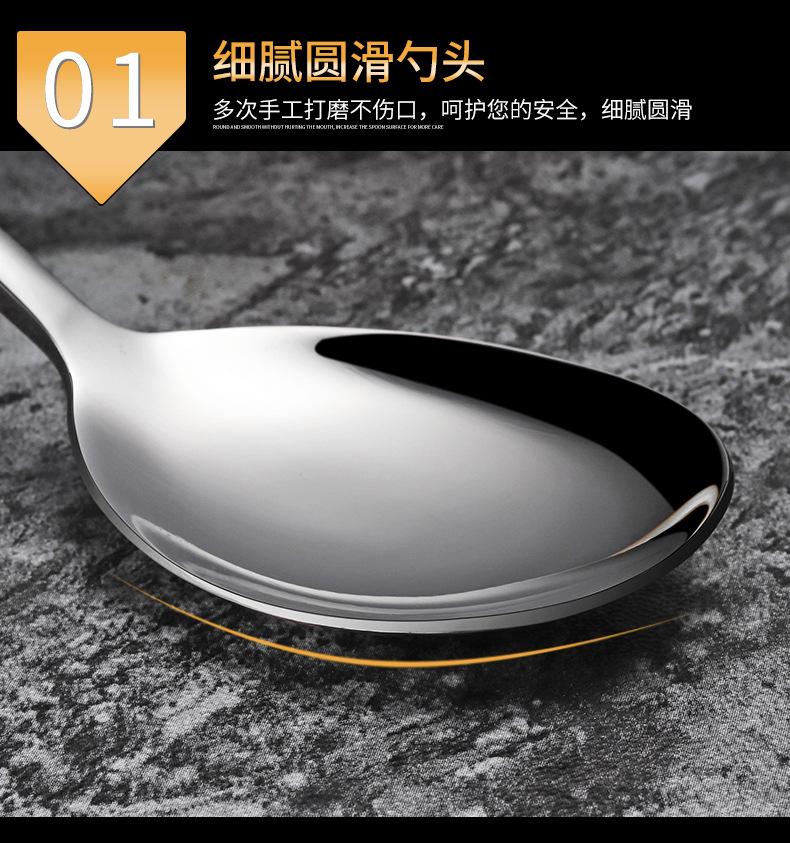 304不锈钢勺子12.jpg