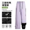 Nuevos Pantalones de Nieve Impermeables y Cortavientos de Invierno con Polaina para Nieve, Adecuados para Esquí en Tabla Única y Doble, Unisex, Forrados de Polar y Engrosados