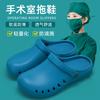 Chinelos Cirúrgicos Lidani para Homens e Mulheres, Novo Modelo 2026, Adequados para Uso Externo, Tamancos Antiderrapantes de Eva com Suporte de Arco para o Verão