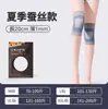 Jiangdu Equipo de Protección Deportiva Rodilleras Verano Rodilleras Finas Aire Acondicionado Escalada Médico Correr Rodilleras Finas Japonesas Equipo Deportivo