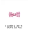 6 colores 3 puntos nudo plano en la cintura 4f04nb Flor de Yao Ming decoración cinturón de cuadros + cinturón de poliéster de doble cara fabricación de flores pequeñas