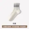Calcetines de algodón puro para mujer hasta la pantorrilla, otoño e invierno, estilo universitario, versátiles, casuales, transpirables, antibacterianos, resistentes al olor, calcetines deportivos, venta al por mayor desde Zhuji