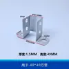 Accesorios para Barandillas Conectores Soporte en Z Barandilla de Balcón Tubo Cuadrado Fijación Hebilla en U Clip para Tubo Montado en Pared Hierro Forjado Acero Zinc