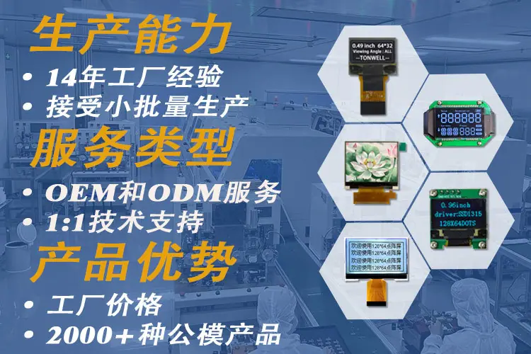 oemodm中文