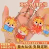 Chaveiro de Acrílico Personalizado DIY Fã de Anime Mercadoria Pingente Suporte Emblema Escolar Lembrança de Turma Personalização em Massa