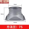 Adaptador de Interface para Sistema de Ar Fresco Conector de Flange de Ventilador ABS Quadrado para Conduto Redondo Ventilação Flange Metálico Oblíquo Reto Redondo