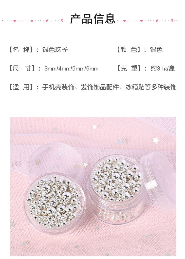银色珠子·_02.jpg