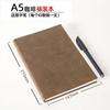 Cuaderno Creativo Grueso de Piel de Oveja Retro A5 Personalizable con Logo Imprimible Bloc de Notas Personalizado Simple de Cuero Suave